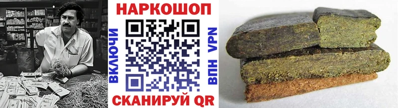Названия наркотиков Малоярославец гидра ССЫЛКА ГАШ А ПВП