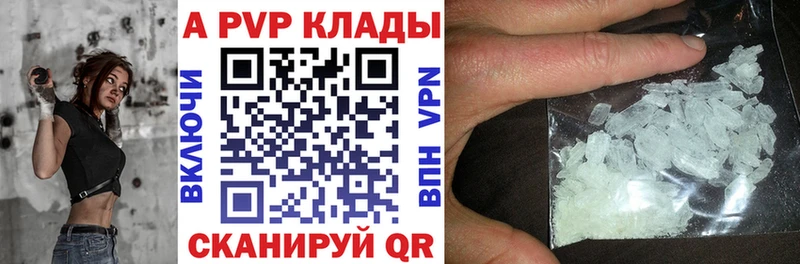 купить  сайты  Малоярославец  A PVP крисы CK 