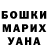 ГАШИШ hashish Aisulu Aubekerova