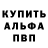 Кетамин VHQ Renata Minina