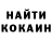 Метамфетамин Methamphetamine GERBUSHA228