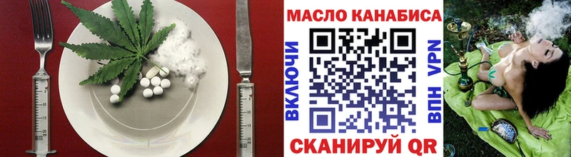 купить наркотик  Малоярославец  Печенье с ТГК конопля 