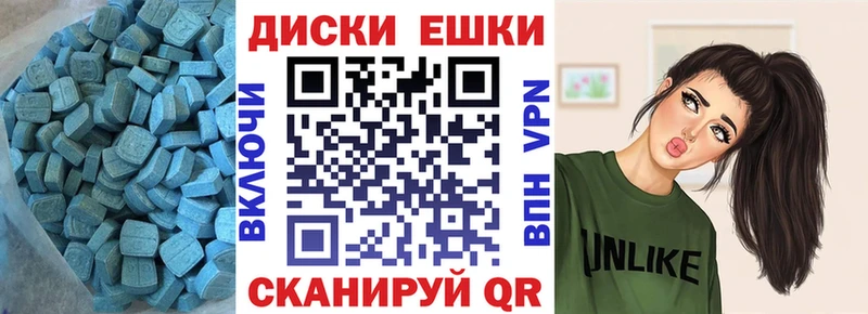 ЭКСТАЗИ 280мг  магазин    Малоярославец 