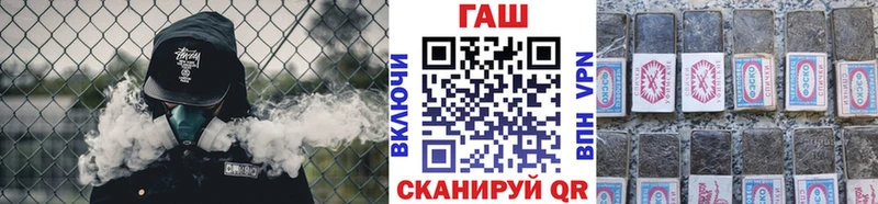 ГАШ убойный Малоярославец