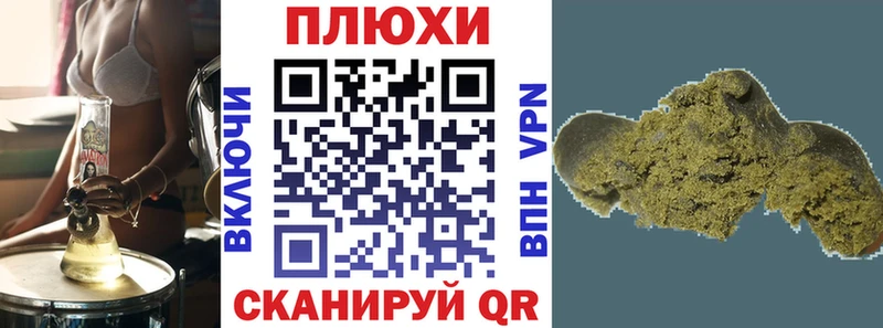 Гашиш Изолятор Малоярославец