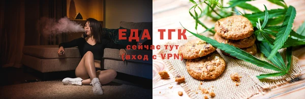 таблы Аркадак