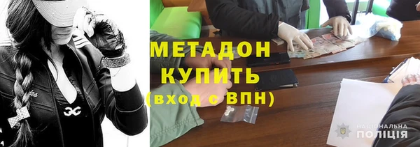 МДПВ Армянск