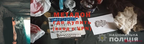 спиды Арсеньев