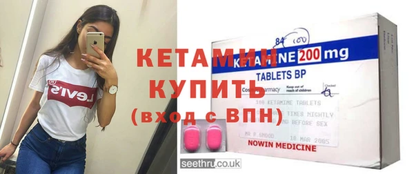 экстази Балабаново