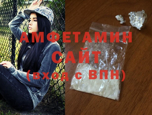 спиды Арсеньев