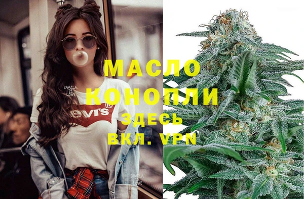таблы Аркадак