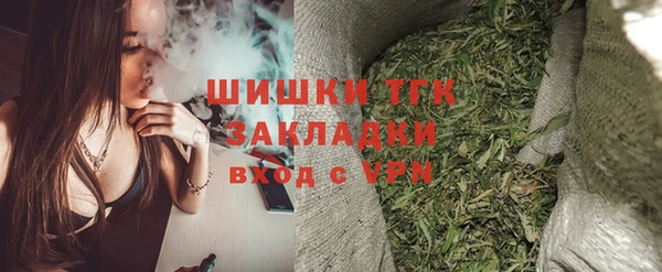 таблы Аркадак