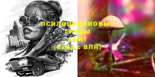 таблы Аркадак