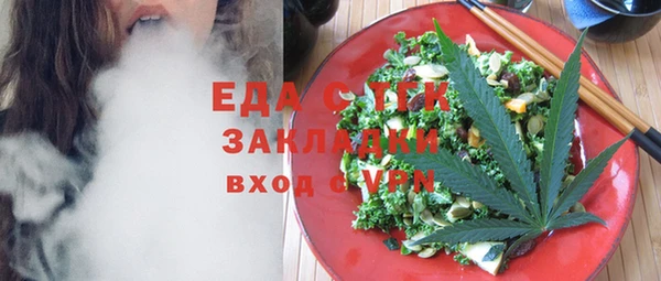 бутират Балахна