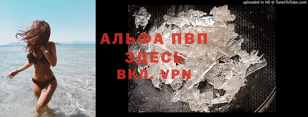 таблы Аркадак