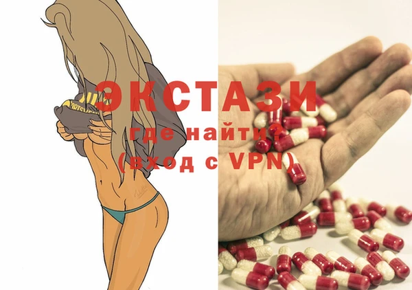 спиды Арсеньев