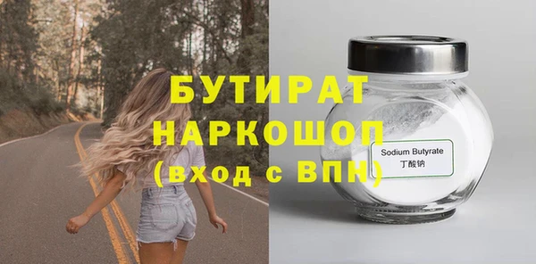 МДПВ Армянск