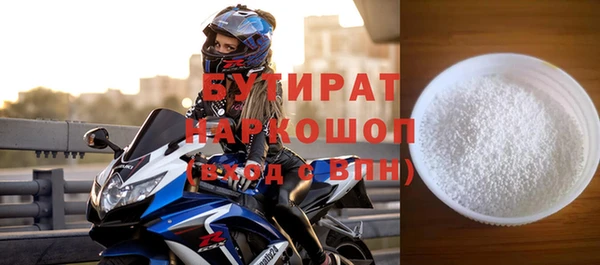 МДПВ Армянск