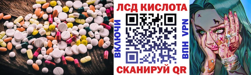 ЛСД экстази кислота дарнет шоп мега сайт Малоярославец