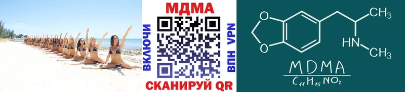 MDMA Molly Малоярославец