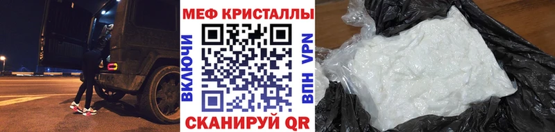 Меф  Малоярославец