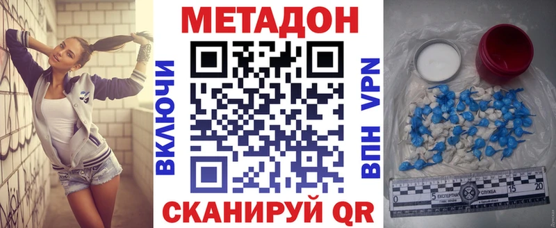 kraken tor  Малоярославец  Метадон кристалл 