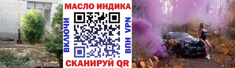 Дистиллят ТГК вейп с тгк  Малоярославец 